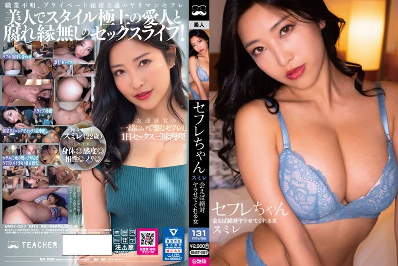 HMIX-027 厳選！！ この1年間で超売れた最エロ美熟女作品ベスト30 プロデューサーも激推し！日本一のアダ